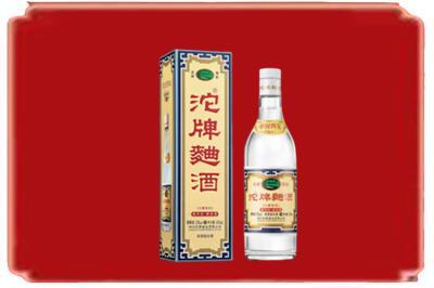 合肥烟酒回收沱牌特曲.jpg