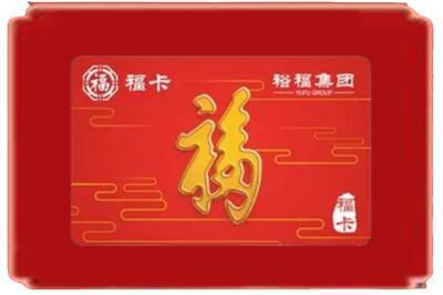 合肥烟酒回收副卡.jpg